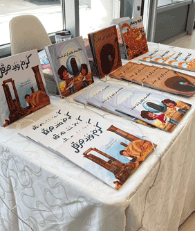 Author takes children on a tour of Jordan’s archaeological treasures 